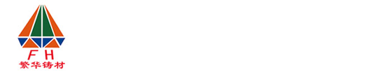 Qufu Longxiang smelting casting accessories Co., LTD